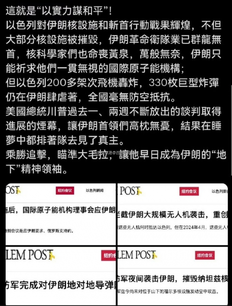 Screenshot_2025-06-14-20-22-29-675_com.sina.weibo-edit.jpg