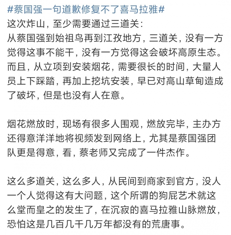 Screenshot_2025-09-22-09-43-42-149_com.sina.weibo-edit.jpg