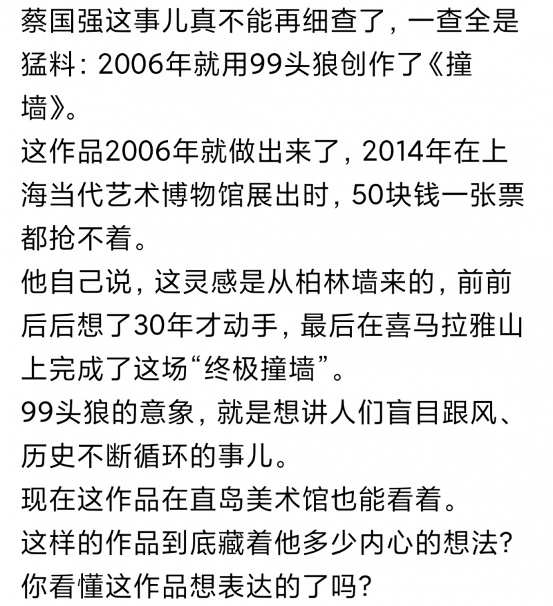 Screenshot_2025-09-23-08-53-27-372_com.ss.android.article.news-edit.jpg