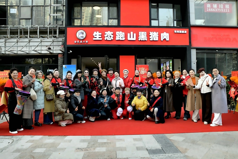 洛邑黑二郎生态跑山黑猪肉品牌店盛大开业：品味自然，回归本真