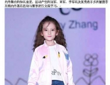 2018年中国首席少儿模特大赛洛阳赛区冬季赛盛大启幕