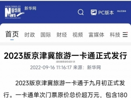 2022洛阳河洛文化旅游节将于9月23日至10月13日举行