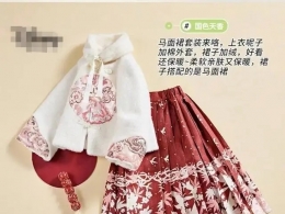 400名大学生回曹县小镇卖马面裙